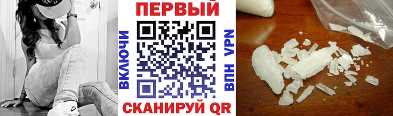 Амфетамин Розовый  Краснокаменск 