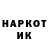 МЕТАДОН кристалл Grigory Perekrestenko