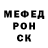 КЕТАМИН VHQ Itka Etka
