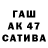 Гашиш индика сатива Grubiyan 95
