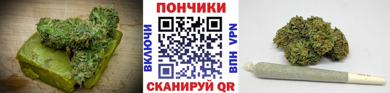 Еда ТГК марихуана  Краснокаменск 