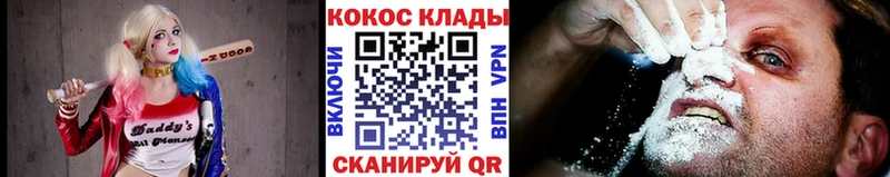 КОКАИН Эквадор  купить наркотики сайты  Краснокаменск 