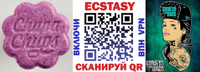 ЭКСТАЗИ Дубай  Краснокаменск 
