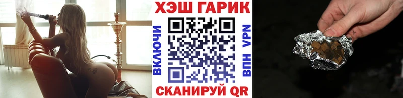 ГАШИШ Ice-O-Lator  купить закладку  Краснокаменск 
