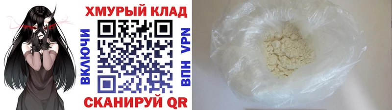 ГЕРОИН герыч  купить наркотик  Краснокаменск 