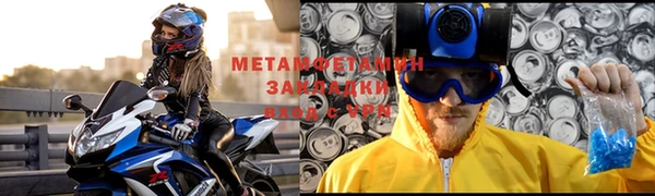 амф Белоозёрский