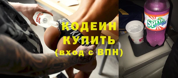 прущие грибы Беломорск