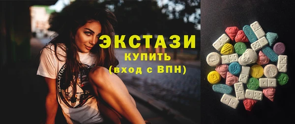 винт Белокуриха