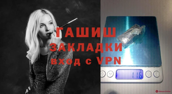 винт Белокуриха