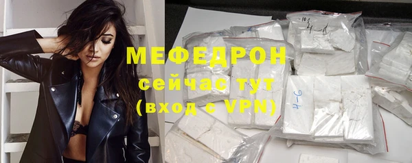 винт Белокуриха