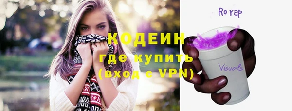 прущие грибы Беломорск