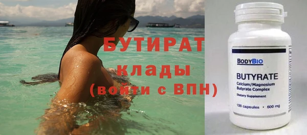 амф Белоозёрский