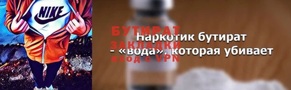 прущие грибы Беломорск