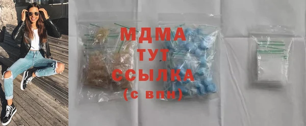 амф Белоозёрский