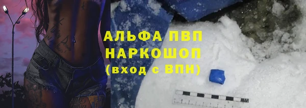 амф Белоозёрский