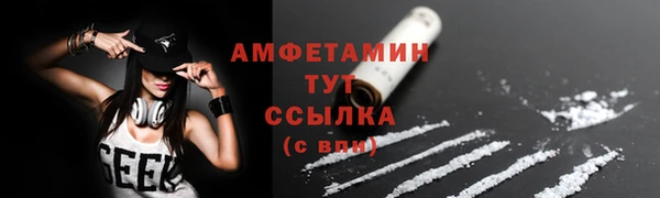 мефедрон VHQ Саяногорск