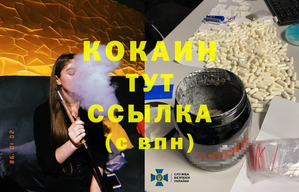 винт Белокуриха