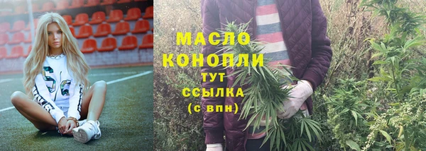 прущие грибы Беломорск