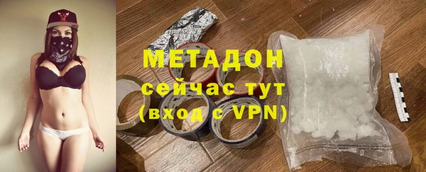 винт Белокуриха