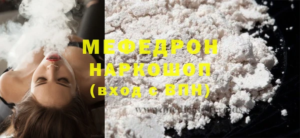 винт Белокуриха