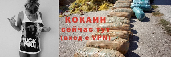 амф Белоозёрский