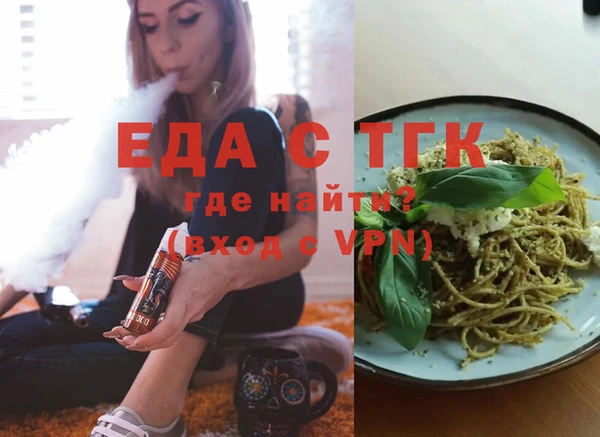 винт Белокуриха