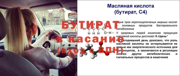 прущие грибы Беломорск