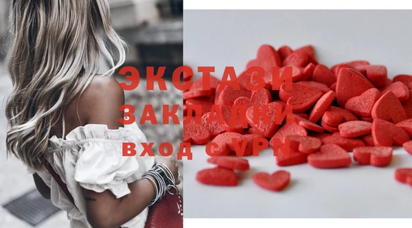 винт Белокуриха