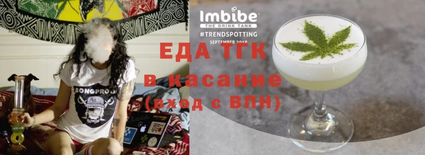 винт Белокуриха