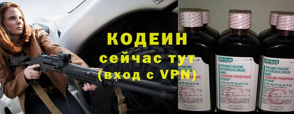 винт Белокуриха
