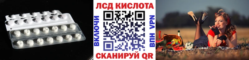 Лсд 25 экстази ecstasy нарко площадка официальный сайт мега сайт Краснокаменск купить