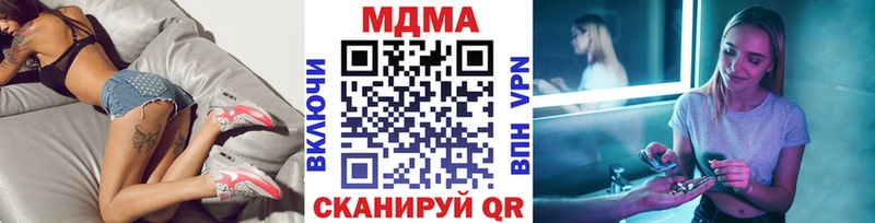 OMG ССЫЛКА продажа наркотиков Краснокаменск MDMA Molly