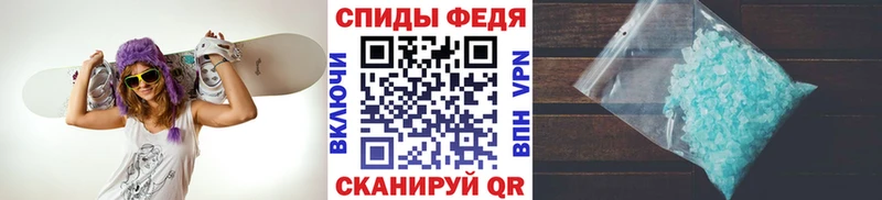 МЕТАМФЕТАМИН мет  Краснокаменск 