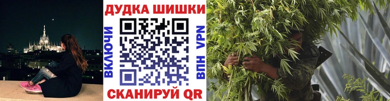 Канабис Bruce Banner  Краснокаменск 